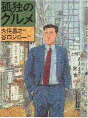 荒岛七日