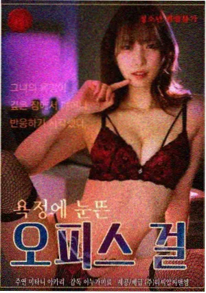 夜行摩天轮